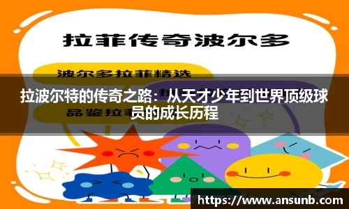 k1体育十年品牌值得信赖