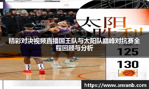 k1体育-十年品牌