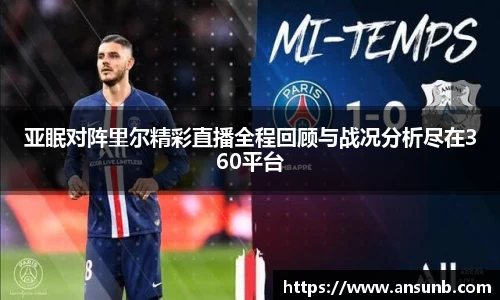 k1体育-十年品牌