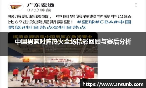 k1体育十年品牌值得信赖