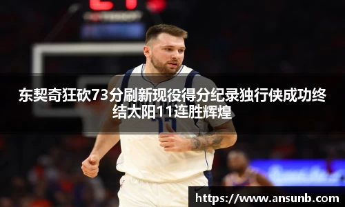 k1体育十年品牌值得信赖