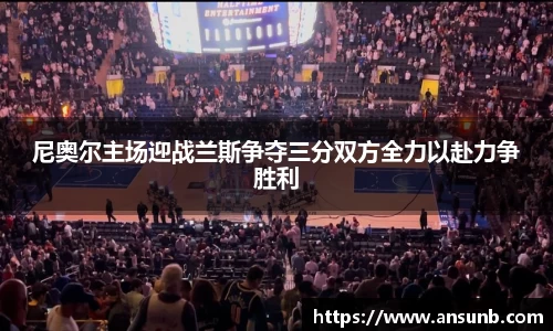 k1体育-十年品牌