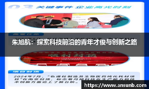 k1体育十年品牌值得信赖