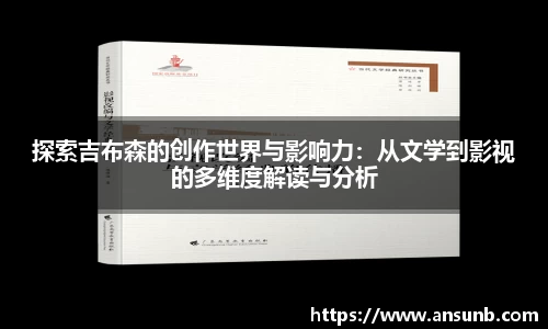 k1体育十年品牌值得信赖