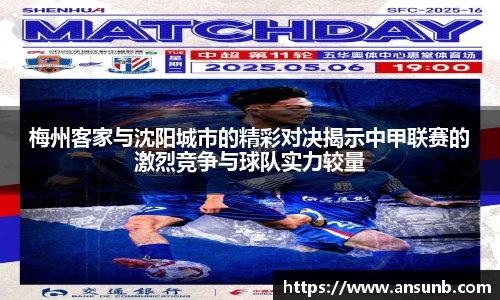 k1体育-十年品牌