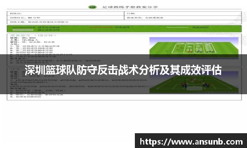 k1体育-十年品牌