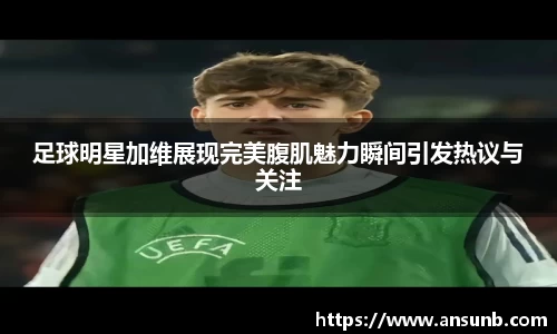 k1体育十年品牌值得信赖