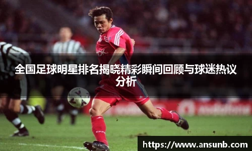 k1体育-十年品牌