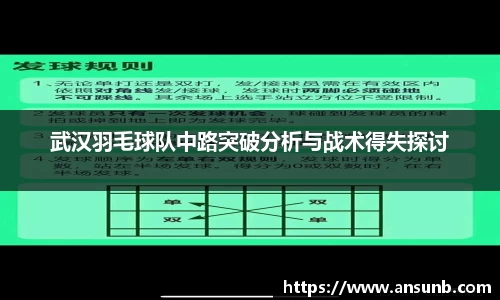 k1体育十年品牌值得信赖