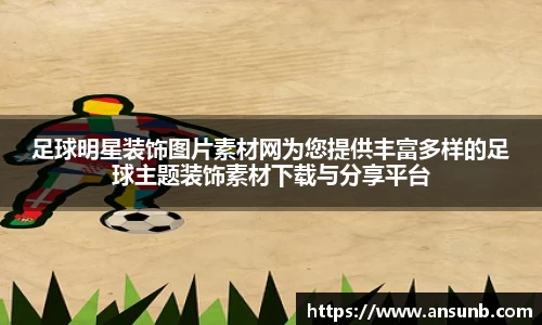 k1体育十年品牌值得信赖